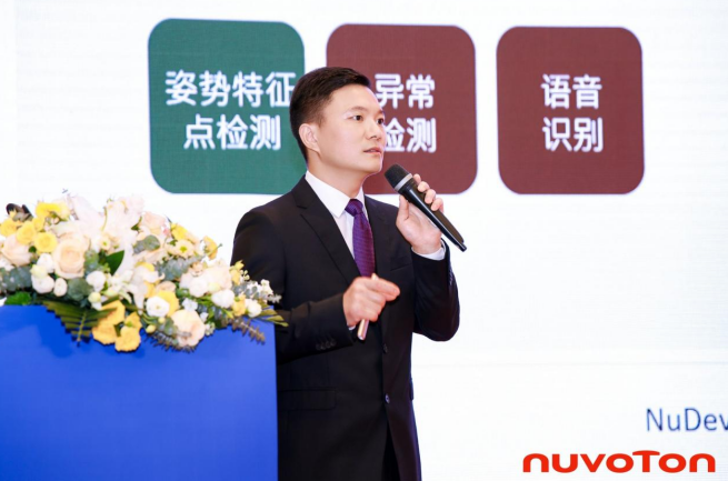 新唐科技以AI、新能源、汽車電子新品引領行業(yè)未來，巡回發(fā)布會完美收官！