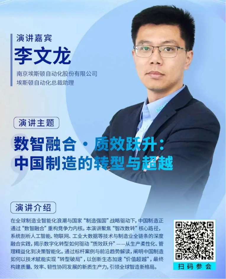 2-0.png  緊扣行業(yè)脈搏，聚焦前沿趨勢 新