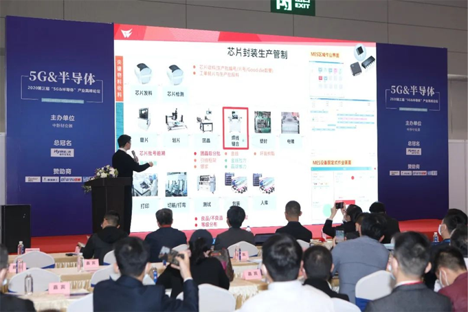 配置拉滿！深圳國際半導(dǎo)體展聚勢歸來，展商陣容早知道！