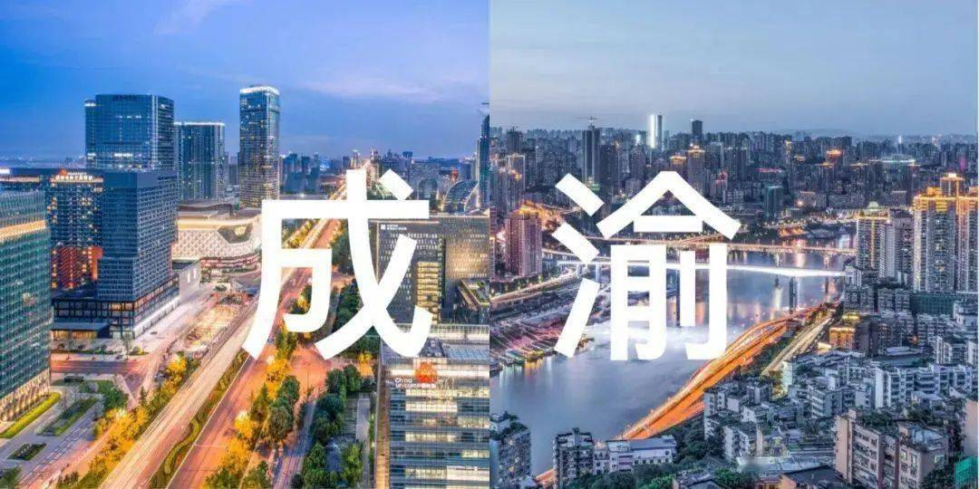 助力成渝雙城經(jīng)濟(jì)圈，2023中國(guó)（重慶）電子信息助力產(chǎn)業(yè)融合高峰論壇即將啟幕
