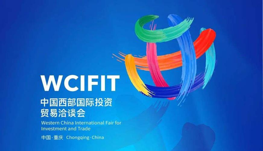 助力成渝雙城經(jīng)濟(jì)圈，2023中國(guó)（重慶）電子信息助力產(chǎn)業(yè)融合高峰論壇即將啟幕