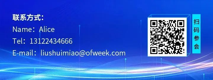 智造領(lǐng)袖聚深！WAIE2025數(shù)字化轉(zhuǎn)型大會(huì)關(guān)鍵議題前瞻