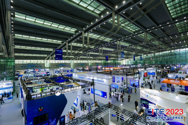 【追求卓越，數(shù)創(chuàng)未來(lái)】CITE2024正式啟動(dòng)