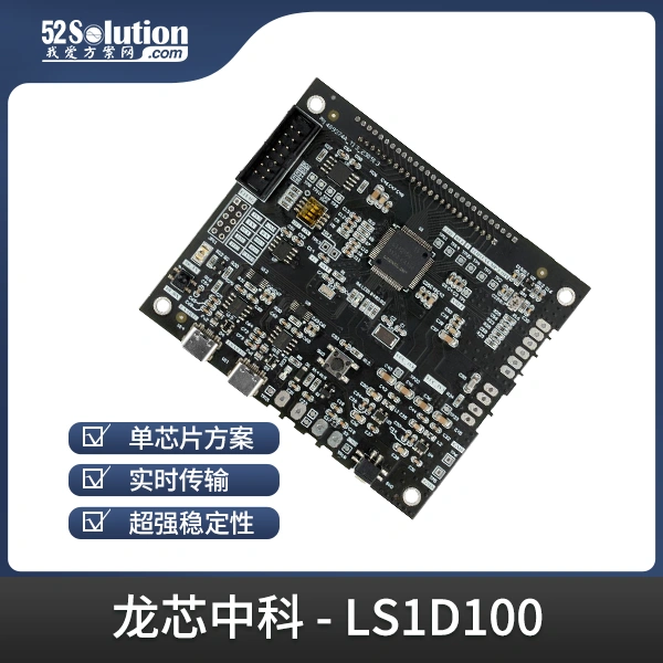 基于龍芯1D的智能水表，無(wú)機(jī)械結(jié)構(gòu)+NB-IoT遠(yuǎn)程監(jiān)測(cè)技術(shù)解析