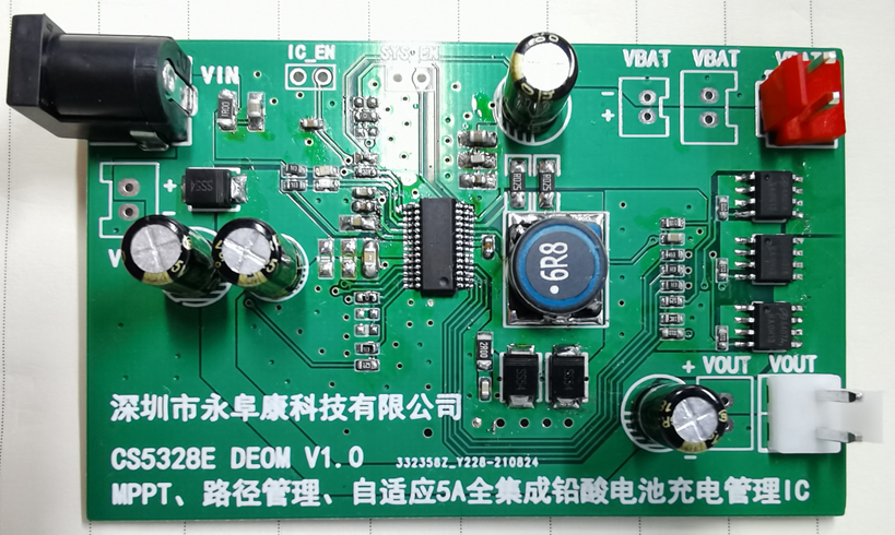 CS5350/CS5328 太陽能板供電鉛酸蓄電池、磷酸鐵鋰電池、鋰電池充電管理IC系列