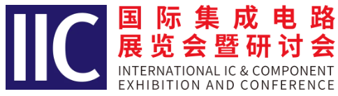 本屆峰會(huì)以 “你好，數(shù)字具身 (Hello, Digital Embodiment)” 為議題，直指下一代AI發(fā)展的核心——如何讓智能體更好地感知并與物理世界交互。屆時(shí)，Arm、西門子、SiPearl、Prophesee、芯原股份、思特威、英諾達(dá)等國(guó)內(nèi)外半導(dǎo)體巨頭的掌門人與高管將罕見同臺(tái)，從芯片設(shè)計(jì)、視覺傳感、EDA工具到系統(tǒng)架構(gòu)，共同勾勒千億增量市場(chǎng)的技術(shù)路線與商業(yè)藍(lán)圖。席位緊張，機(jī)遇不容錯(cuò)過。