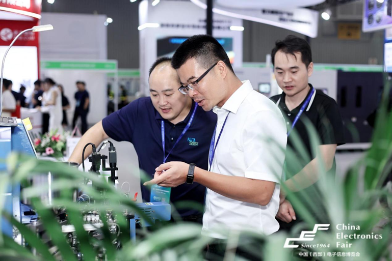 再啟航！第十一屆中國（西部）電子信息博覽會隆重開幕