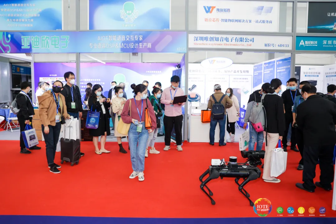 “芯”聯(lián)萬物，一“碳”究竟，IOTE 第十六屆國際物聯(lián)網(wǎng)展盛大開幕！