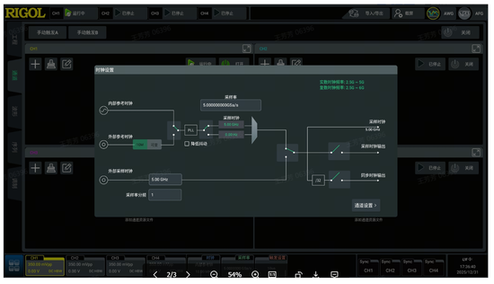 精準(zhǔn)控頻，極致線性——RIGOL DG70000助力重點(diǎn)實(shí)驗(yàn)室激光測試升級(jí)