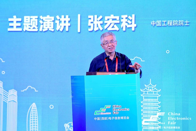 再啟航！第十一屆中國（西部）電子信息博覽會隆重開幕