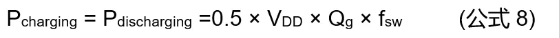 高壓柵極驅(qū)動器的功率耗散和散熱分析，一文get√