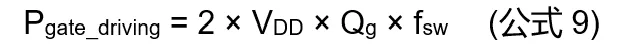 高壓柵極驅(qū)動器的功率耗散和散熱分析，一文get√