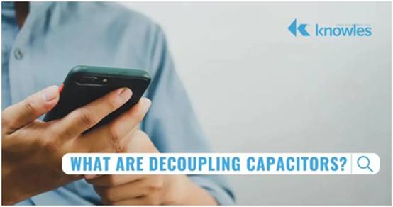 什么是去耦電容器？