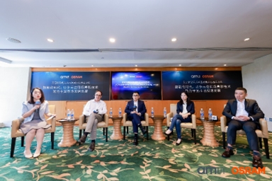 艾邁斯歐司朗舉辦中國發(fā)展中心圓桌論壇:貼近本土客戶需求 引領智能時代新航向 艾邁斯歐司朗舉辦中國發(fā)展中心圓桌論壇:貼近本土客戶需求 引領智能時代新航向