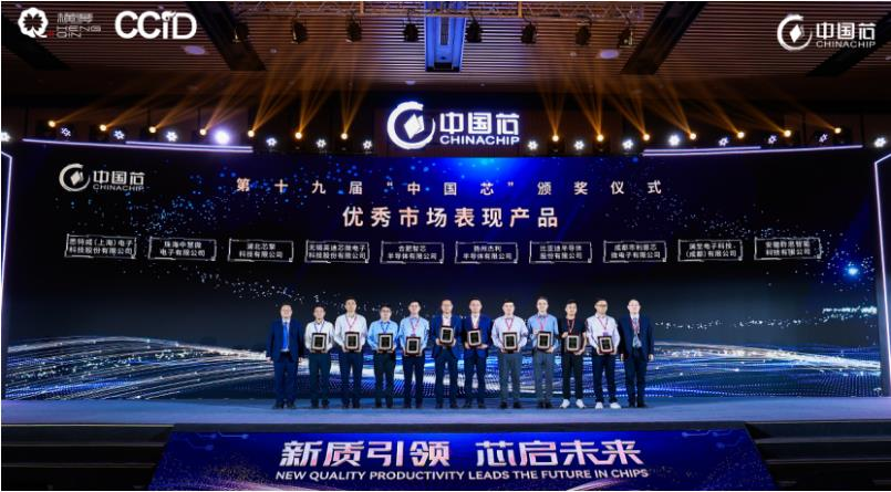 思特威4K超星光級圖像傳感器SC850SL榮獲“中國芯”優(yōu)秀市場表現(xiàn)產品獎