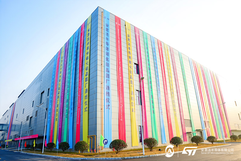三安與意法半導(dǎo)體重慶8英寸碳化硅晶圓合資廠正式通線 三安與意法半導(dǎo)體重慶8英寸碳化硅晶圓合資廠正式通線