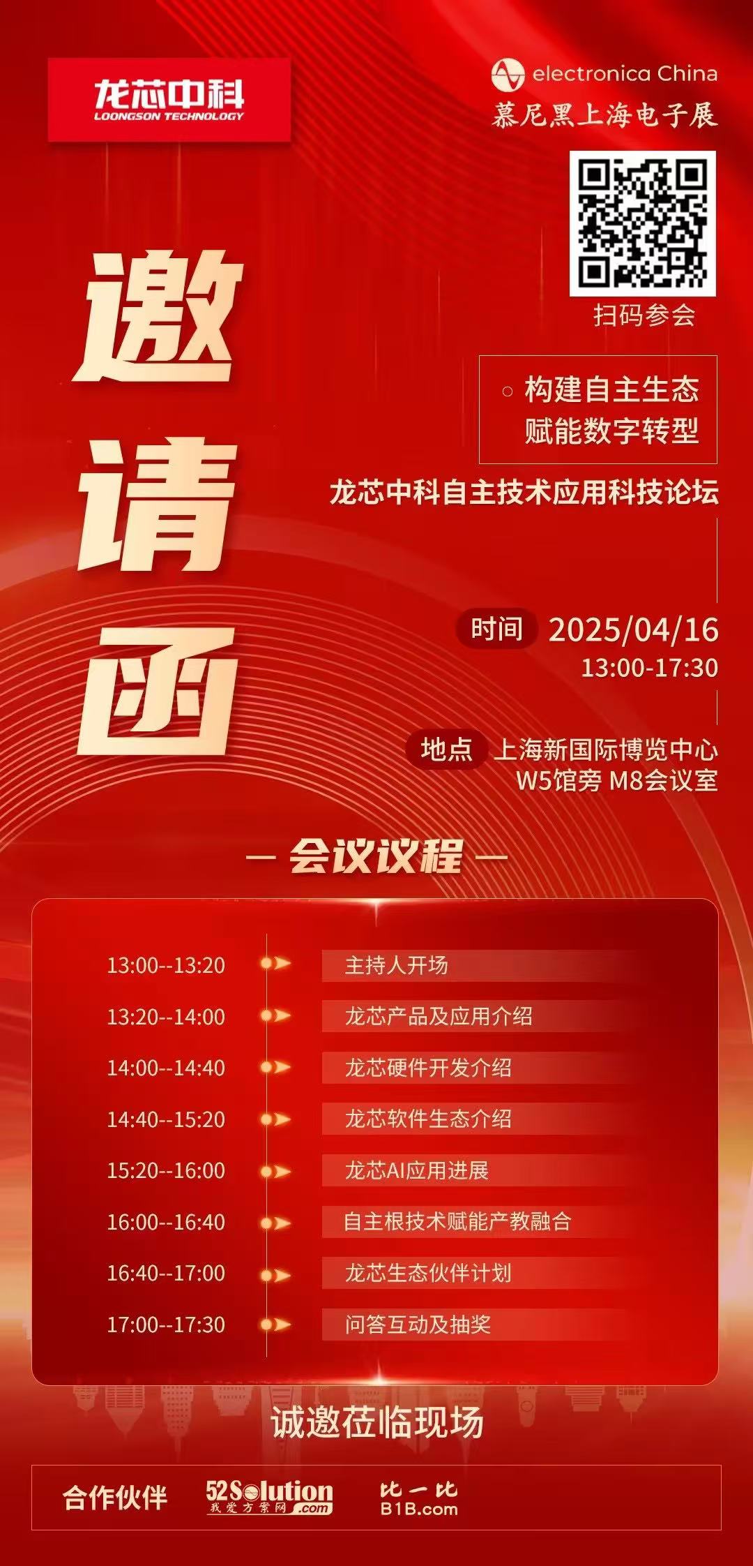 自主生態(tài)護(hù)城河：數(shù)字化轉(zhuǎn)型的可持續(xù)競爭力構(gòu)建