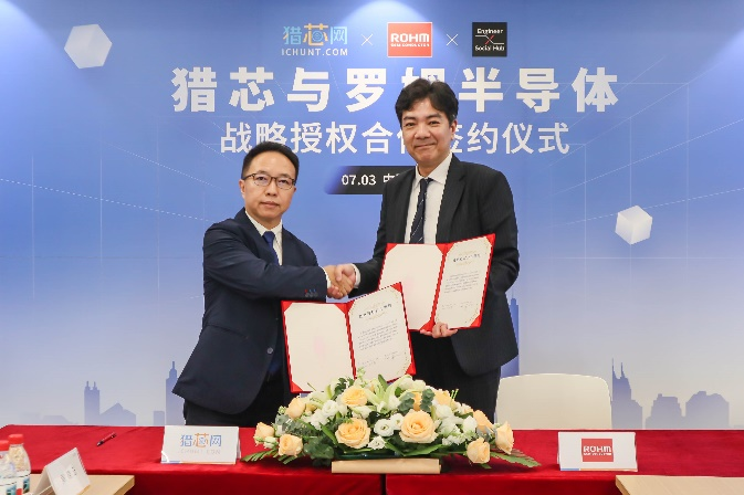 羅姆與獵芯網(wǎng)達(dá)成戰(zhàn)略合作，中文技術(shù)論壇同步上線