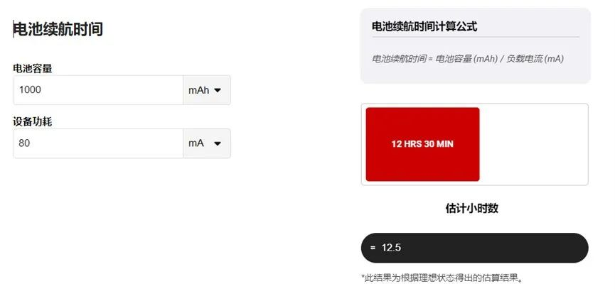 讓IoT傳感器節(jié)點(diǎn)更省電：一種新方案，令電池壽命延長(zhǎng)20%！