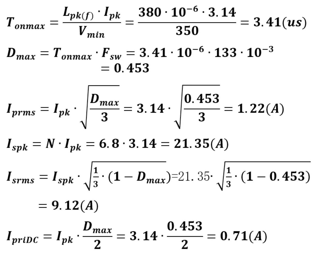 雙管反激240W USB PD3.1 EPR設(shè)計要點(diǎn) 雙管反激240W USB PD3.1 EPR設(shè)計要點(diǎn)