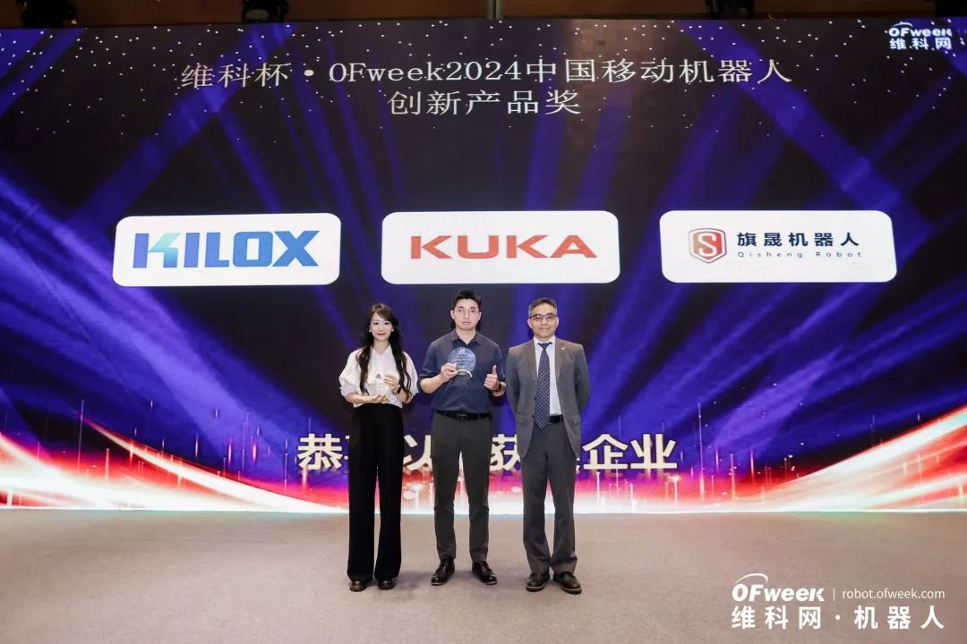 大咖齊聚，智啟新篇 | OFweek 2025（第十四屆）中國(guó)機(jī)器人產(chǎn)業(yè)大會(huì)圓滿收官！