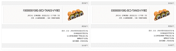 800V架構(gòu)下，給連接器帶來了哪些“改變”？