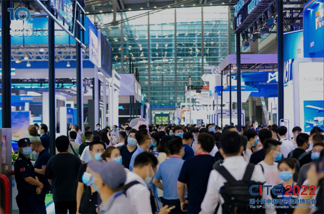 春回大地 相約鵬城，CITE 2023向您發(fā)出邀請