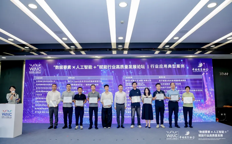 芯?？萍急R國建：用“芯片+AI+數(shù)據(jù)”重新定義健康管理