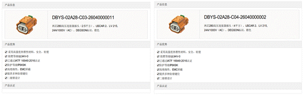 800V架構(gòu)下，給連接器帶來了哪些“改變”？