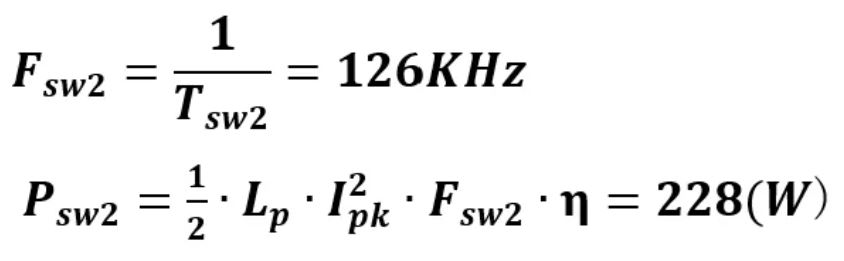 雙管反激240W USB PD3.1 EPR設(shè)計要點(diǎn) 雙管反激240W USB PD3.1 EPR設(shè)計要點(diǎn)