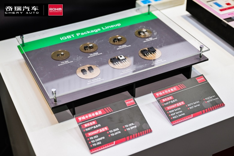  奇瑞羅姆技術(shù)共創(chuàng)日，共繪汽車電子未來藍圖