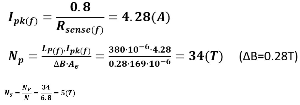 雙管反激240W USB PD3.1 EPR設(shè)計要點(diǎn) 雙管反激240W USB PD3.1 EPR設(shè)計要點(diǎn)