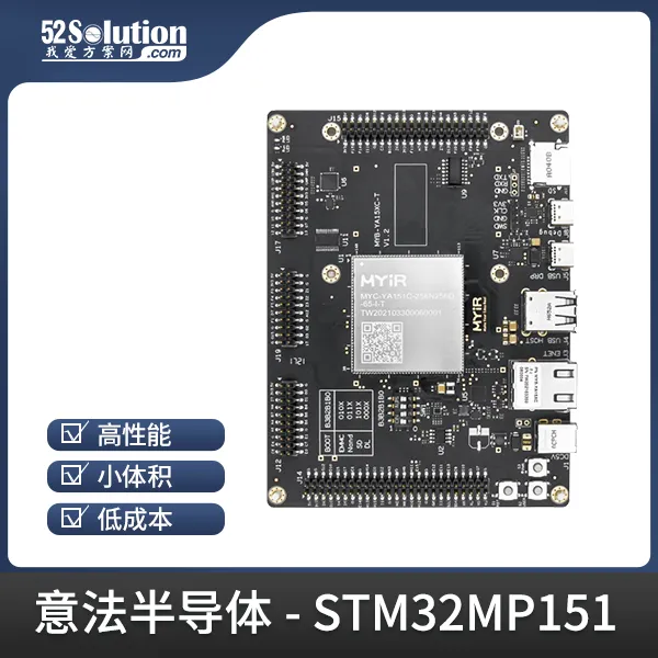 開(kāi)發(fā)板上新！ST工業(yè)自動(dòng)化開(kāi)發(fā)板、瑞薩工業(yè)千兆網(wǎng)卡開(kāi)發(fā)板等優(yōu)質(zhì)方案