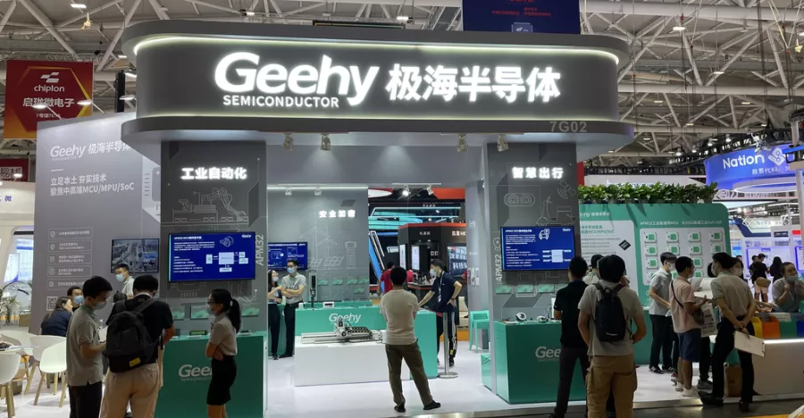 破解中高端MCU難題！這家國(guó)產(chǎn)企業(yè)的制勝法寶是什么？