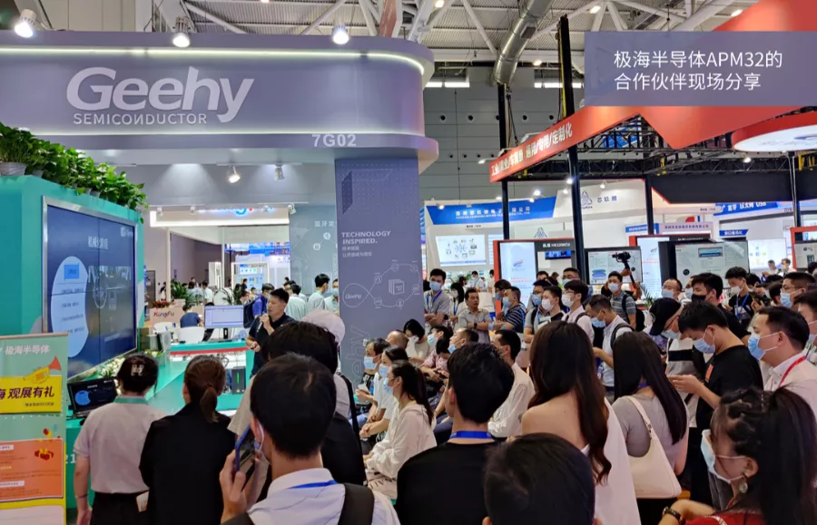 破解中高端MCU難題！這家國(guó)產(chǎn)企業(yè)的制勝法寶是什么？