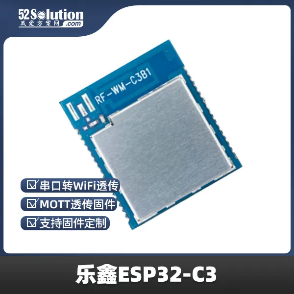 樂鑫ESP32系列芯片被曝存在“后門”？官方緊急回應(yīng)