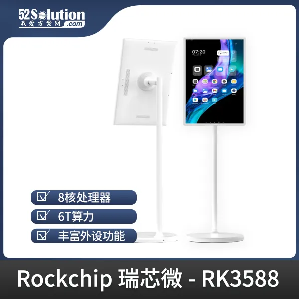 超低成本！千元級(jí)國產(chǎn)開發(fā)板即可本地化部署deepSeek-r1 1.5B語言大模型！