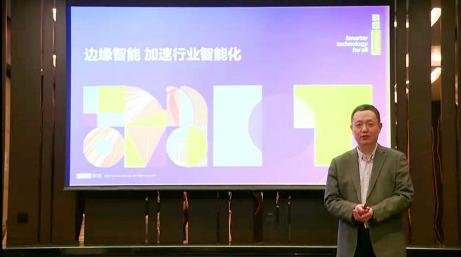 領(lǐng)航者峰會回看：傳感、模組、平臺到應(yīng)用，物聯(lián)網(wǎng)基建建設(shè)正夯