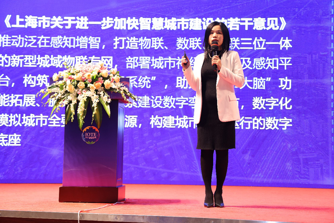 領(lǐng)航者峰會回看：傳感、模組、平臺到應(yīng)用，物聯(lián)網(wǎng)基建建設(shè)正夯